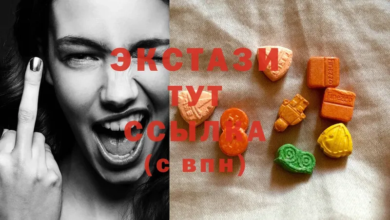 Экстази 300 mg  Вуктыл 