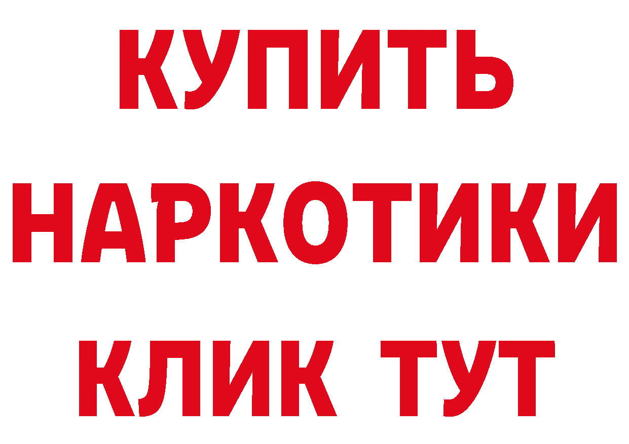 БУТИРАТ BDO вход площадка блэк спрут Вуктыл